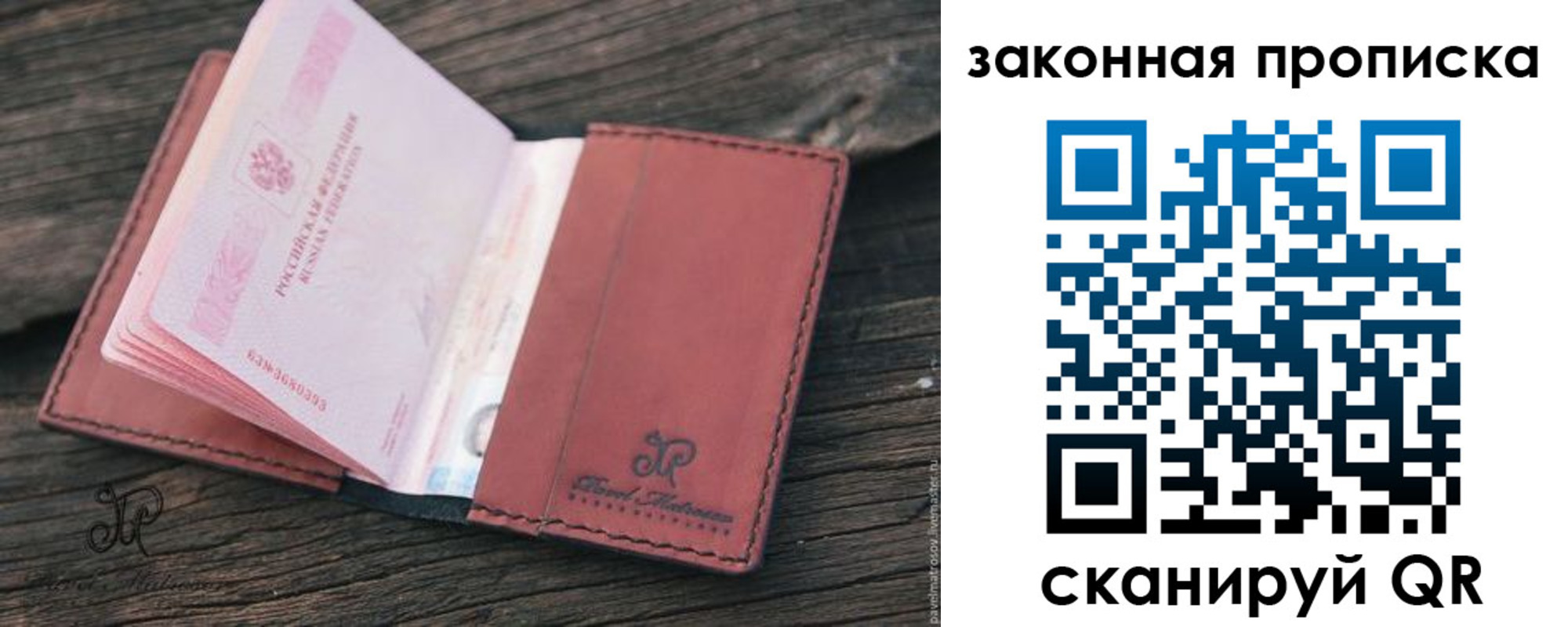 миграционный учет в Карелии
