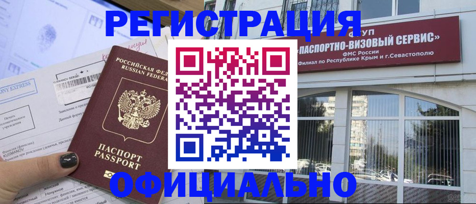 прописка поиск в Карелии