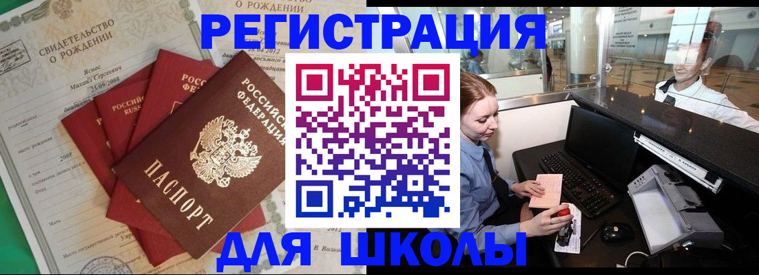 прописка 2025 в Карелии