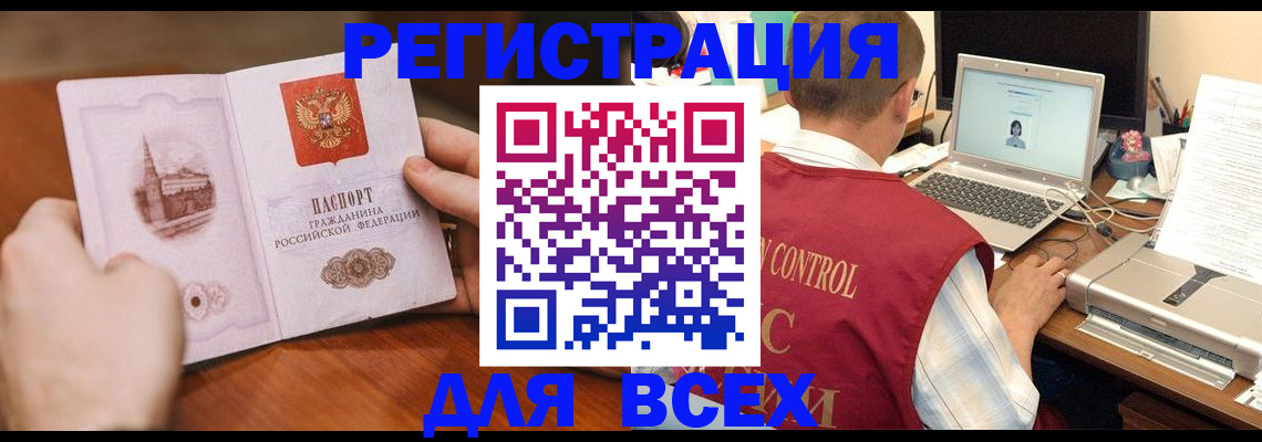 регистрация для дет. сада в Карелии